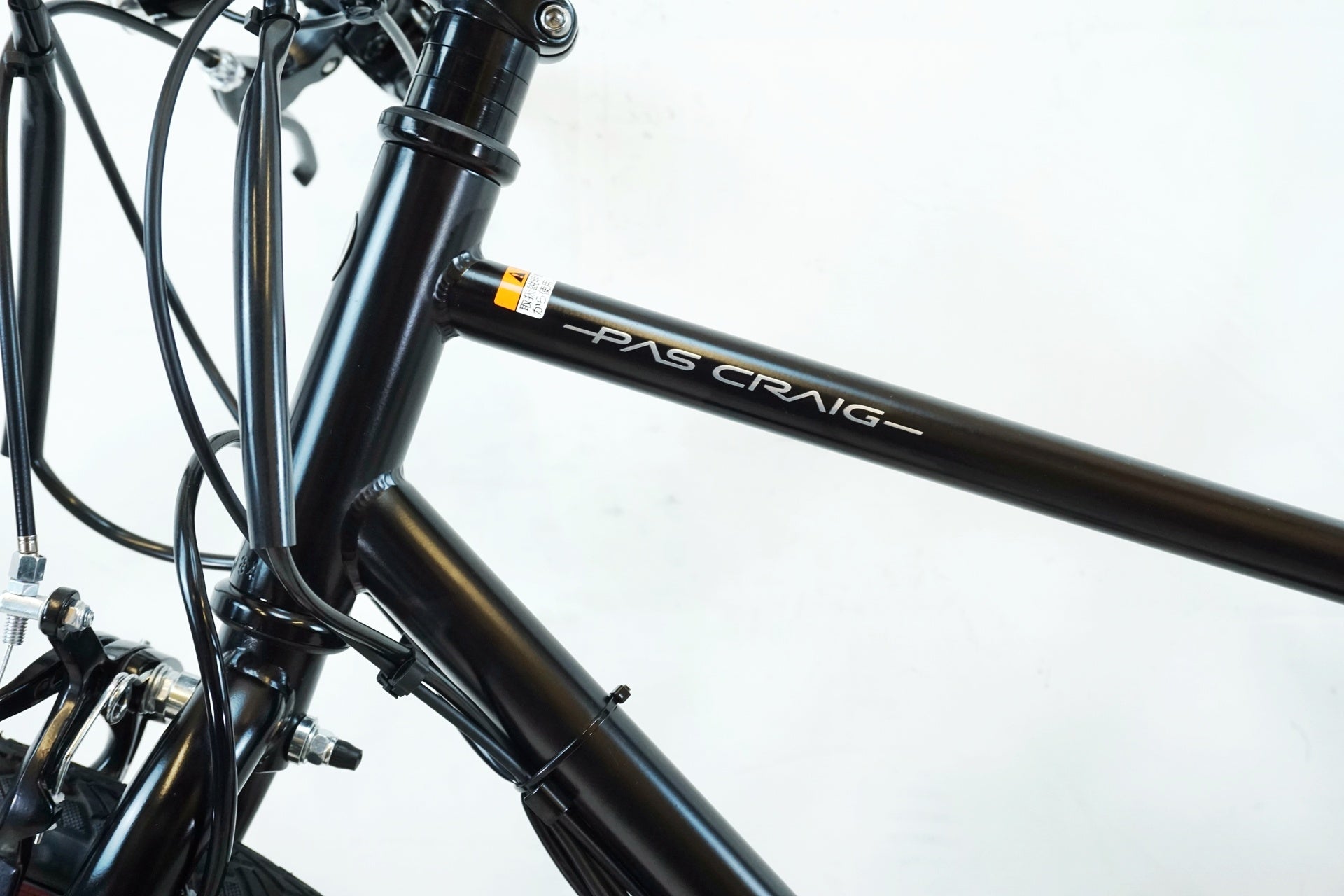 YAMAHA 「ヤマハ」 PAS CRAIG 2024年モデル 電動アシスト自転車 / 有明
