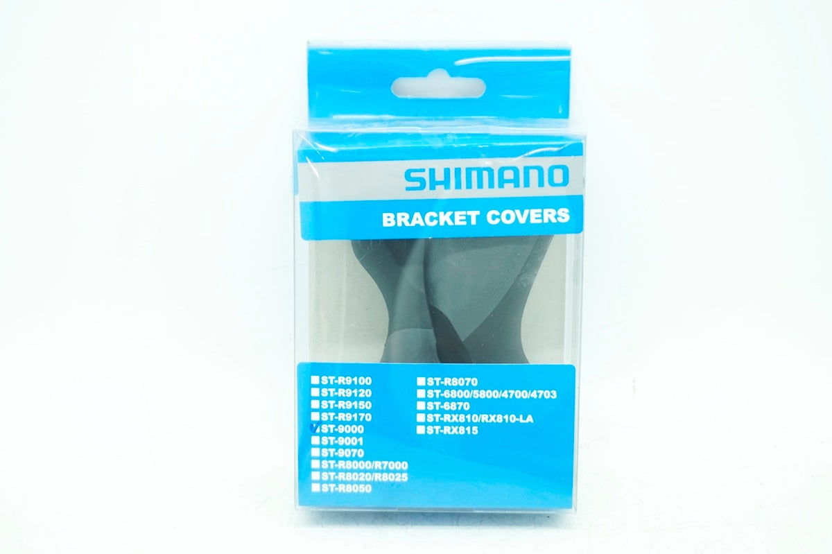 SHIMANO 「シマノ」 ST-9000用 ブラケットカバー / 大阪門真店