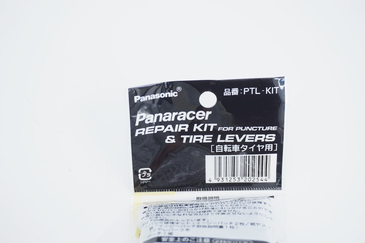 PANARACER 「パナレーサー」 REPAIR KIT&TIRE LEVERS タイヤレバー / 京都八幡店