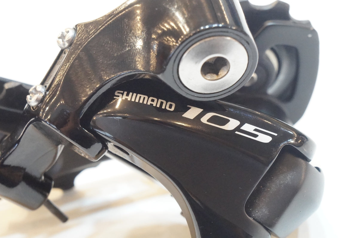 SHIMANO 「シマノ」 105 RD-5800 リアディレイラー / 浦和ベース