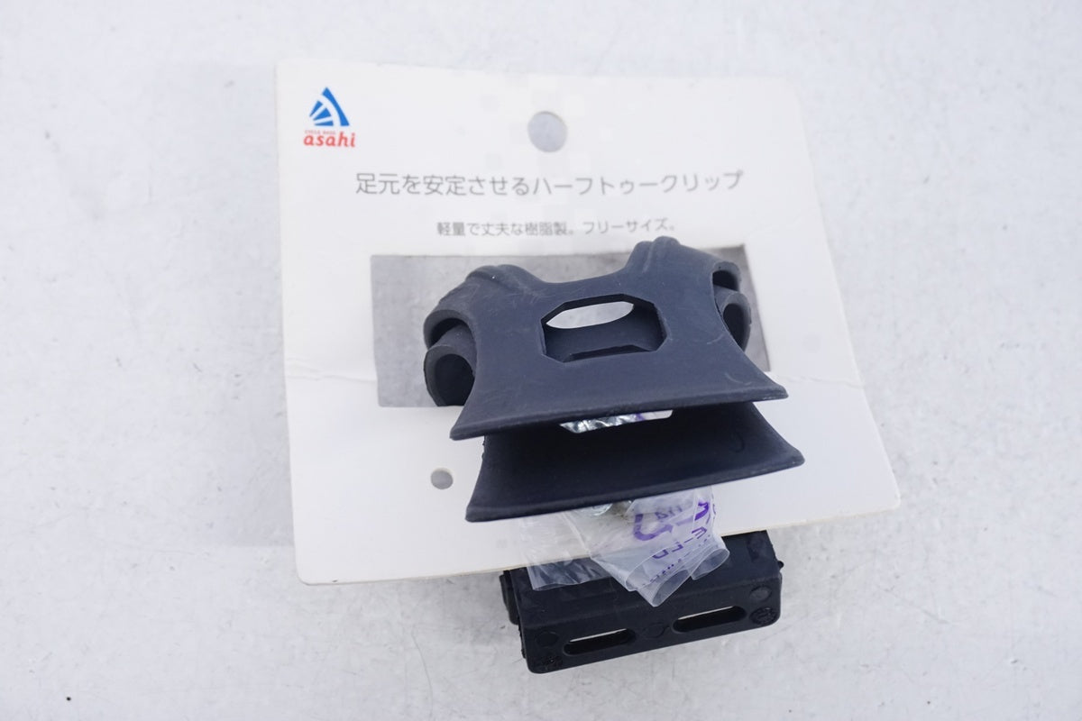 ASAHI 「アサヒ」 VP-700 ハーフトゥクリップ / 浜松店