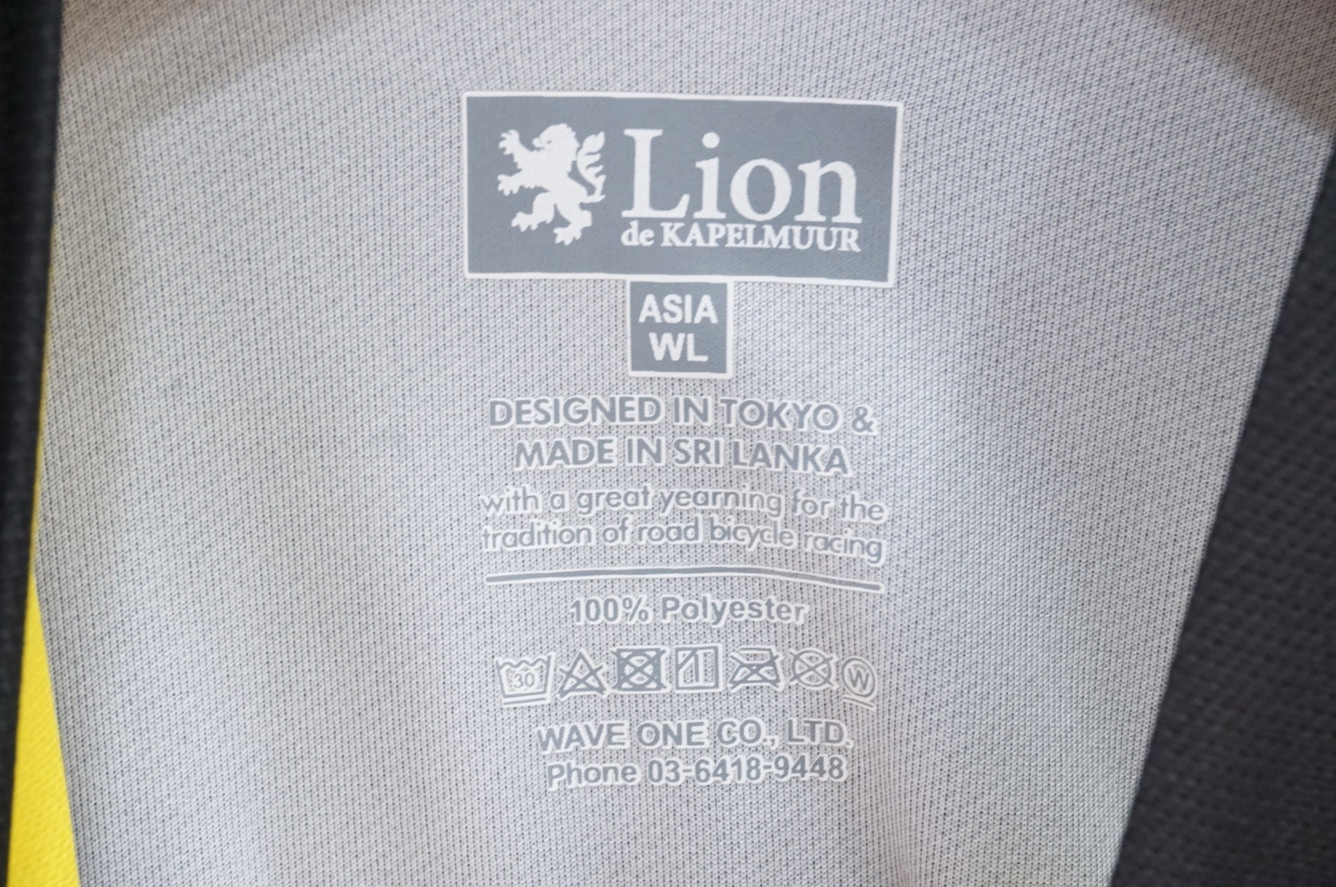 LION DE KAPELMUUR 「リオンドカペルミュール」 XLサイズ ジャージ / 大宮店