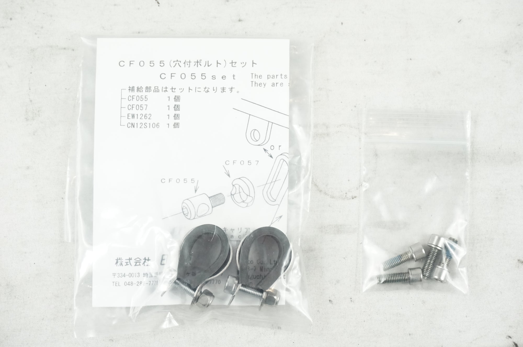 NITTO 「ニットー」 RIVENDELL R14 リアキャリア / 世田谷店