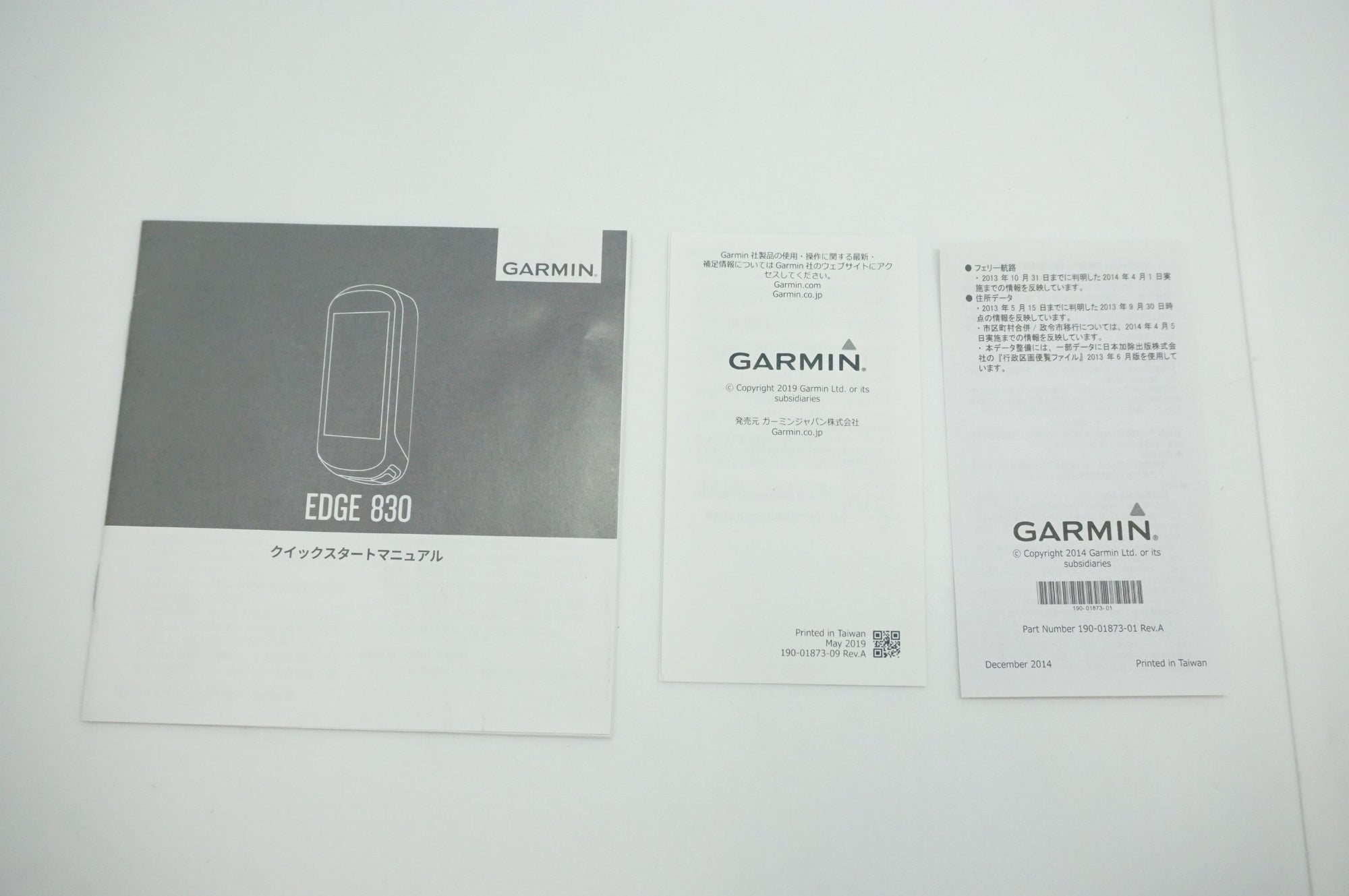 GARMIN 「ガーミン」 EDGE 830 セット サイクルコンピュータ