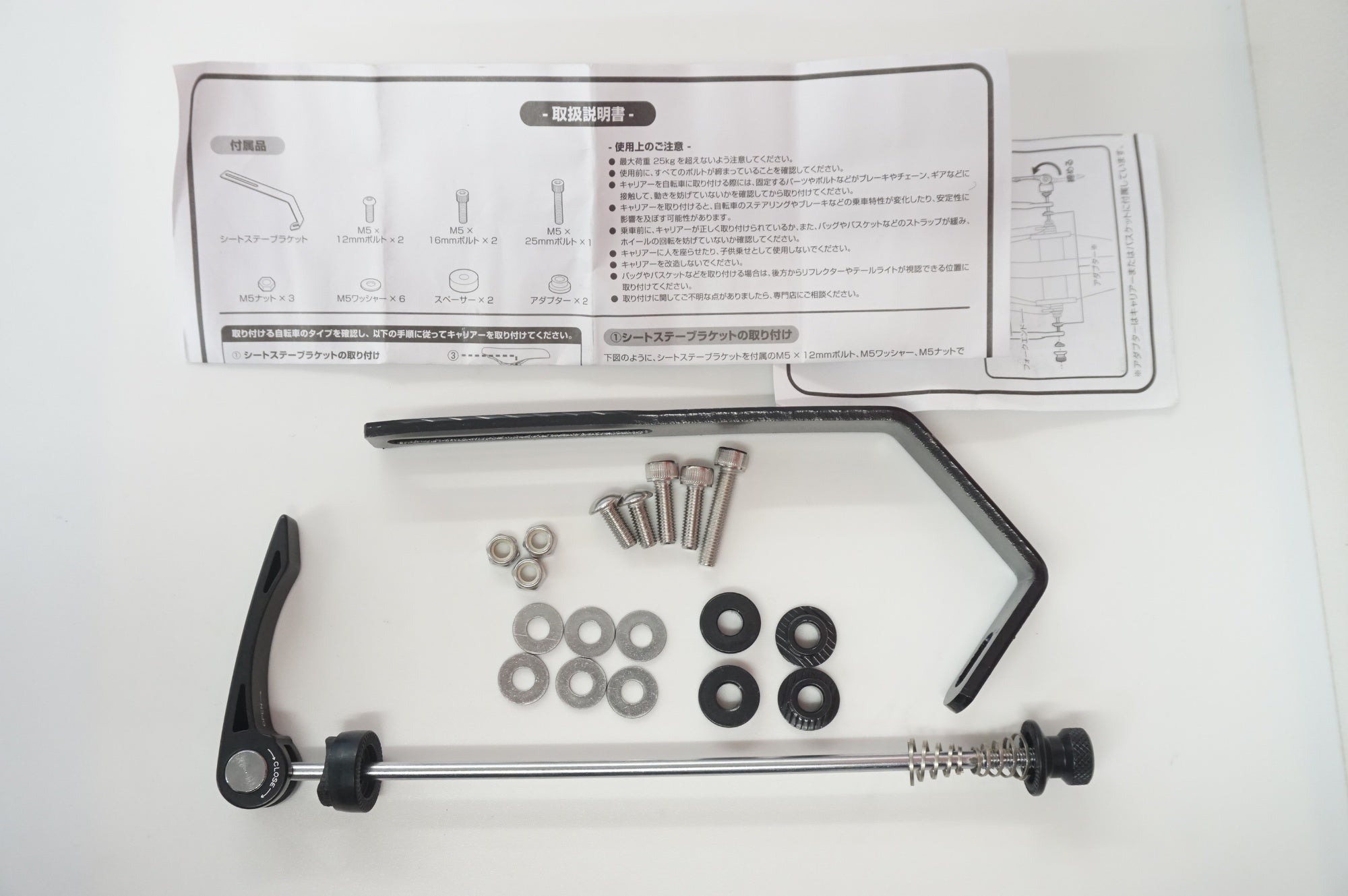 ADEPT 「アデプト」 ADVENTURE REAR RACK リアキャリア / 福岡店