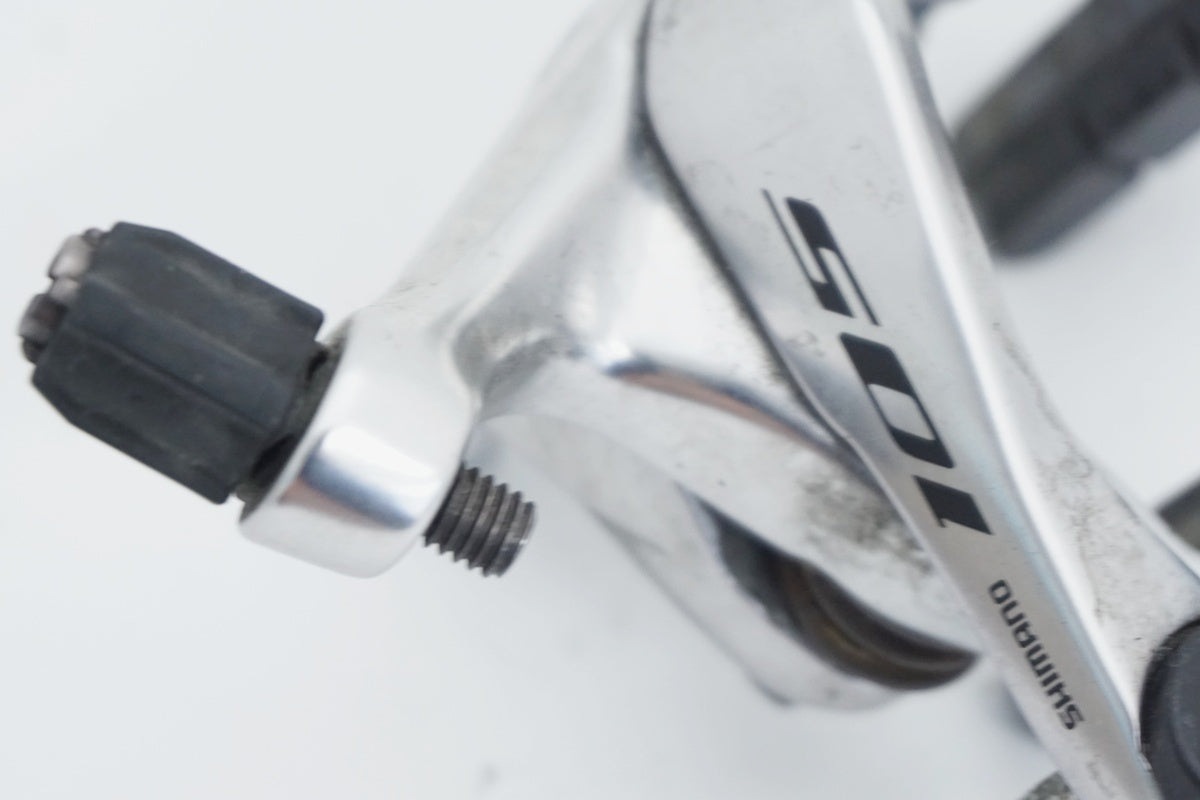 SHIMANO 「シマノ」 105 BR-R7000 キャリパーブレーキセット / 京都八幡店