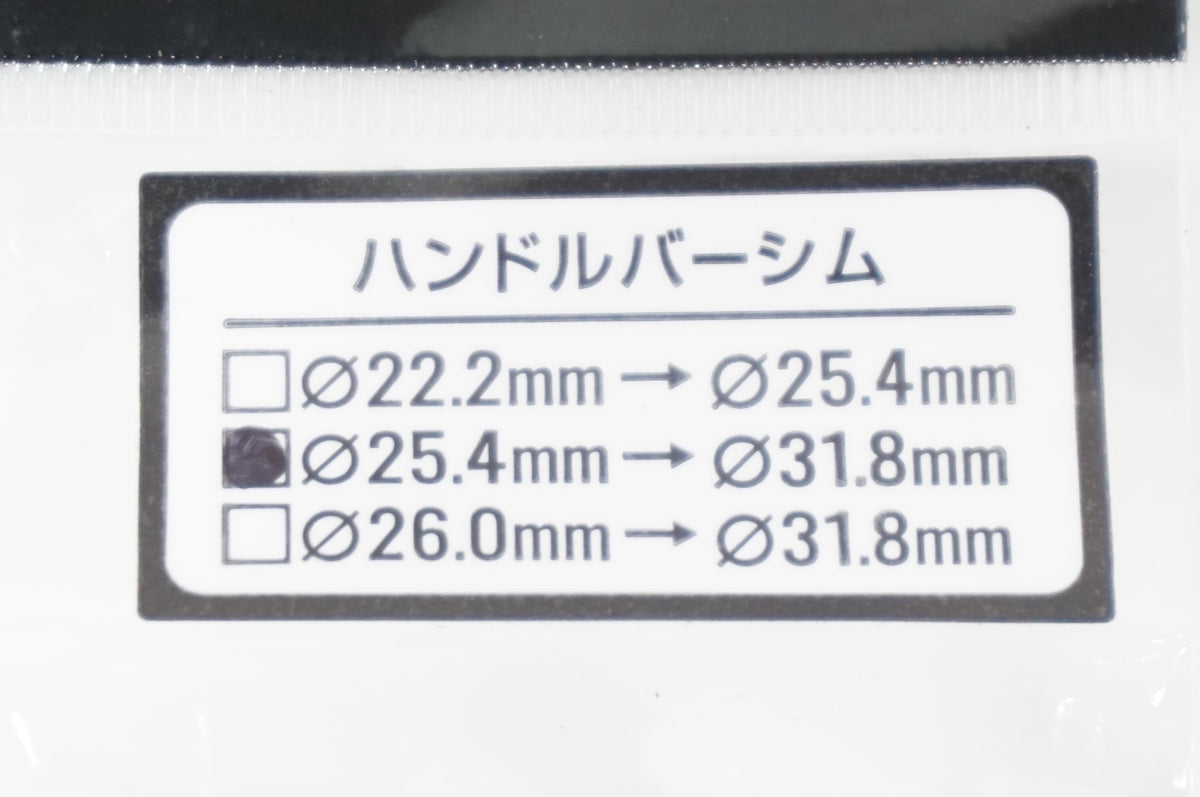 GIZA PRODUCTS 「ギザプロダクツ」 ハンドルバーシム / 世田谷店