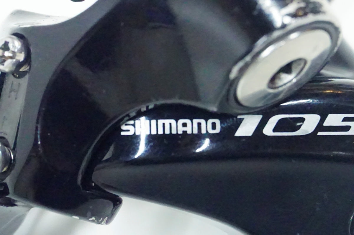 SHIMANO 「シマノ」 105 RD-5800 リアディレイラー / 名古屋大須店