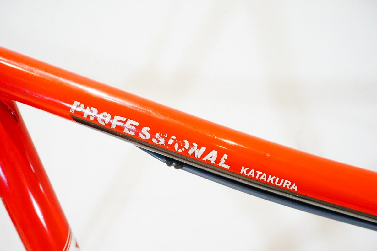 KATAKURA 「カタクラ」 PROFESSIONAL 1990年ごろモデル ファニー