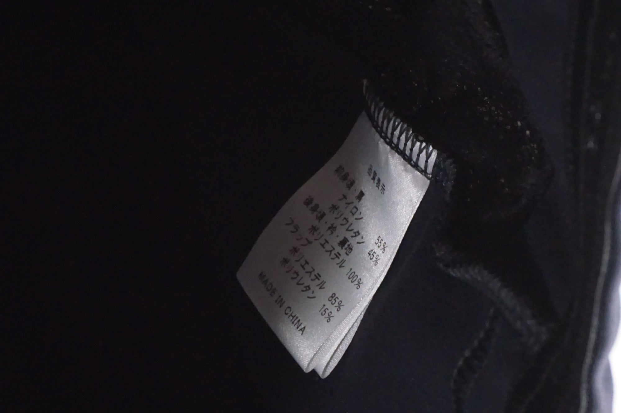 PEARL IZUMI 「パールイズミ」 Lサイズ キルト ベスト / AKIBA店