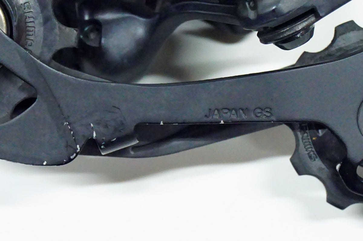 SHIMANO 「シマノ」 105 R7020 コンポーネントセット / 名古屋