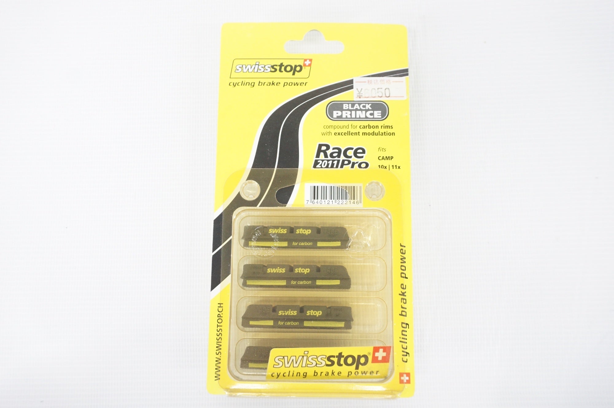 SWISS STOP 「スイスストップ」 BLACK PRINCE RACE 2011 PRO カーボンリム用 ブレーキシュー / 阪急塚口店