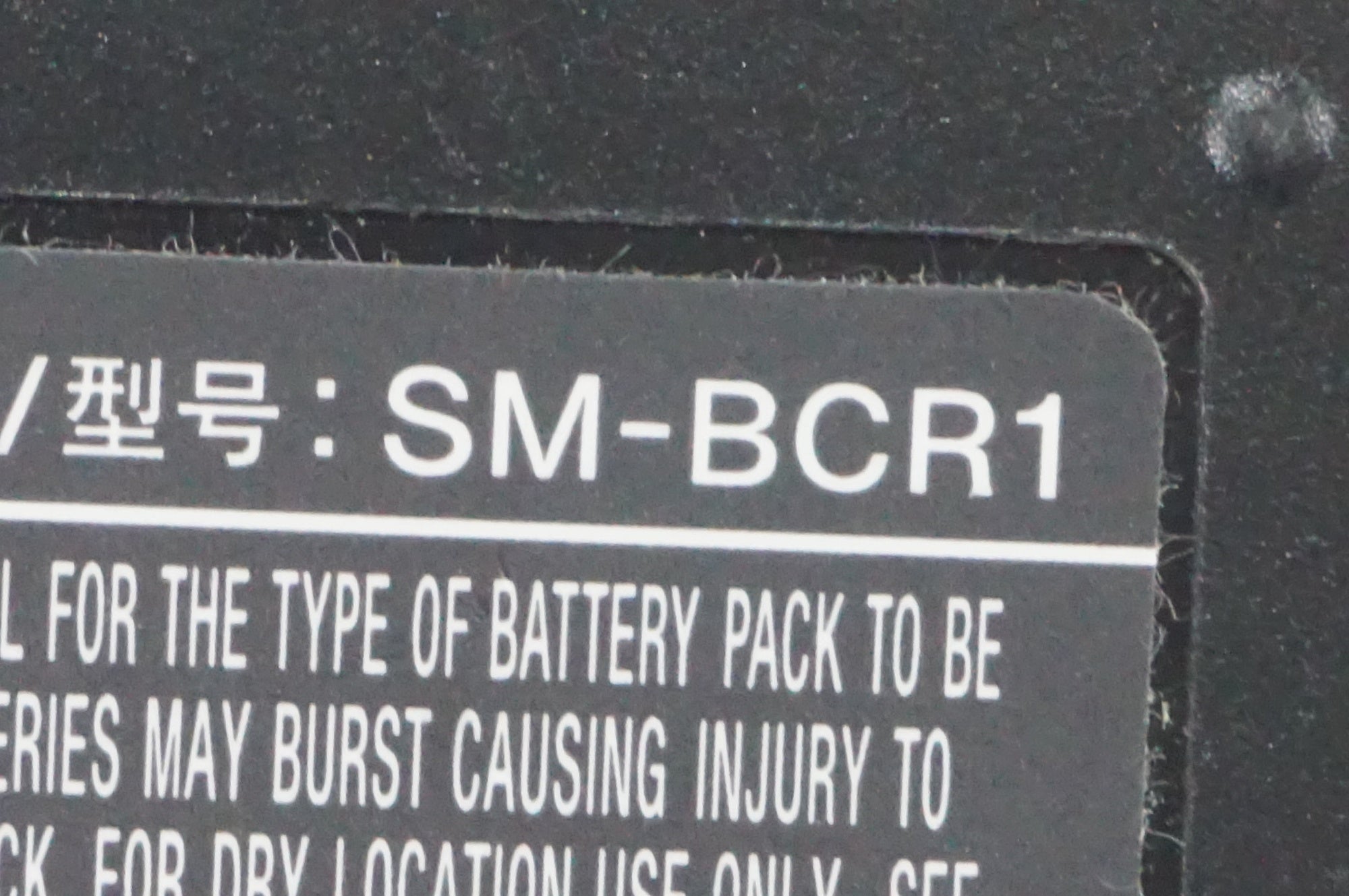 SHIMANO 「シマノ」 SM-BCR1 SM-BCC1-3 SM-BTR1 外装用充電器セット / AKIBA店