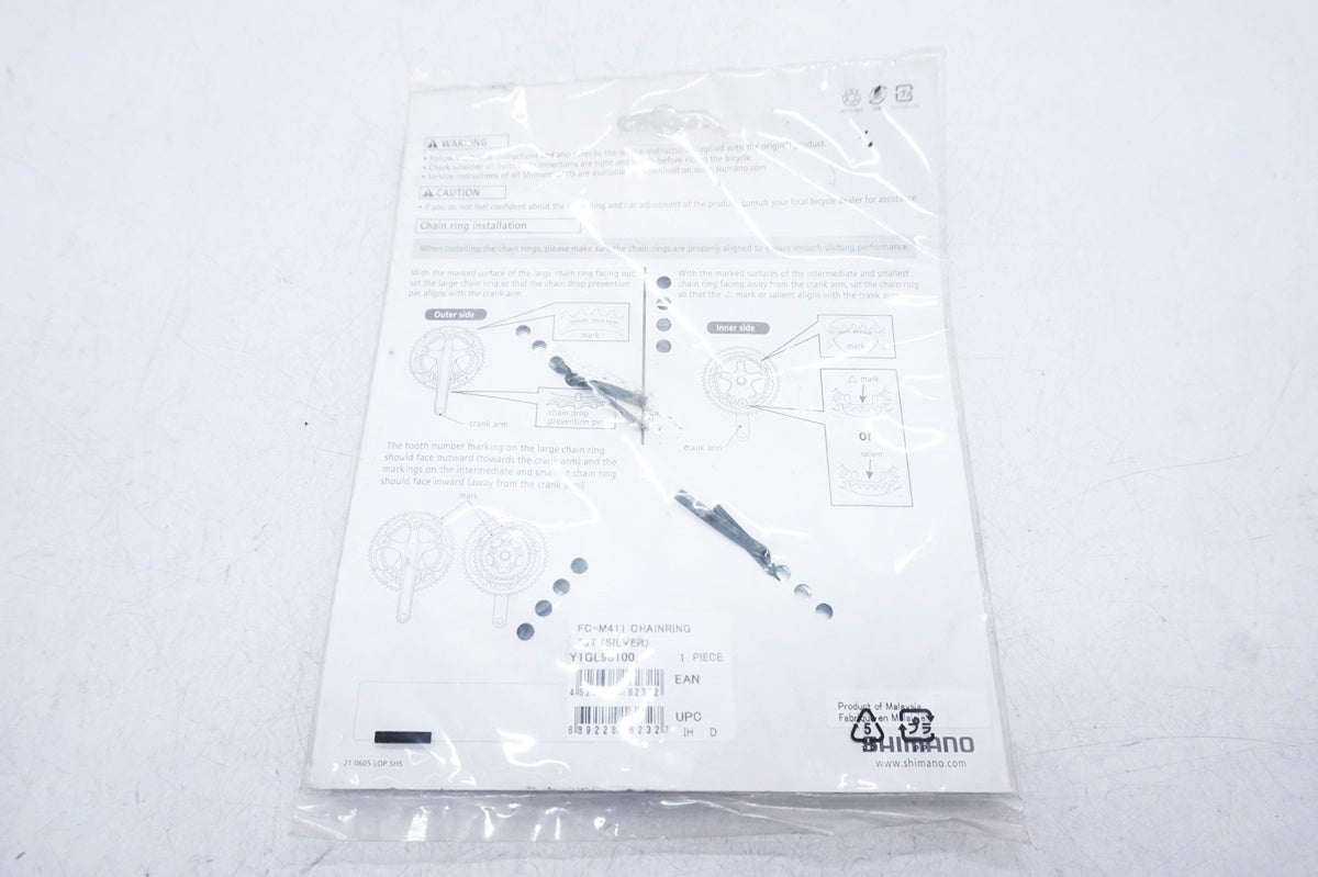 SHIMANO 「シマノ」 ALVIO チェーンリング / 大阪門真店