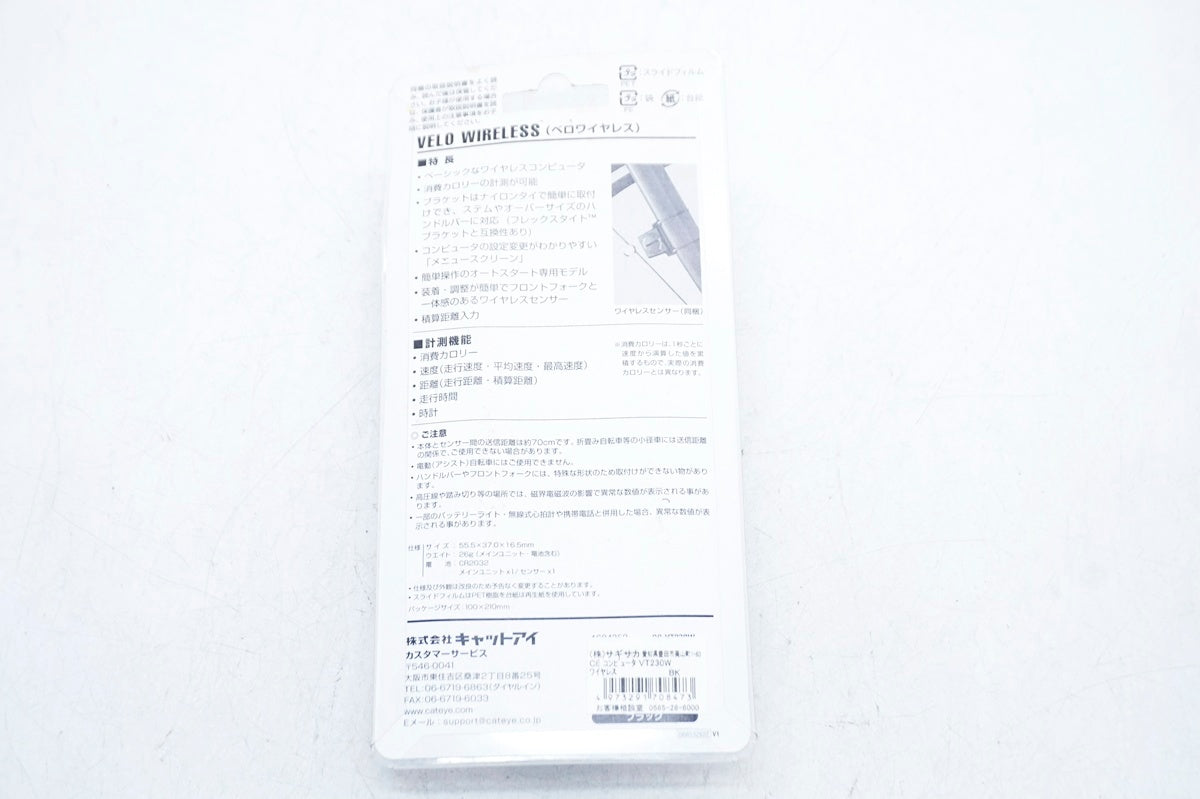 CATEYE 「キャットアイ」 VELO WIRELESS CC-VT230W サイクルコンピューター / 大阪門真店