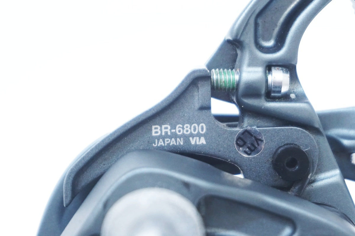 SHIMANO 「シマノ」 ULTEGRA BR-6800 キャリパーブレーキセット / 大阪美原北インター店