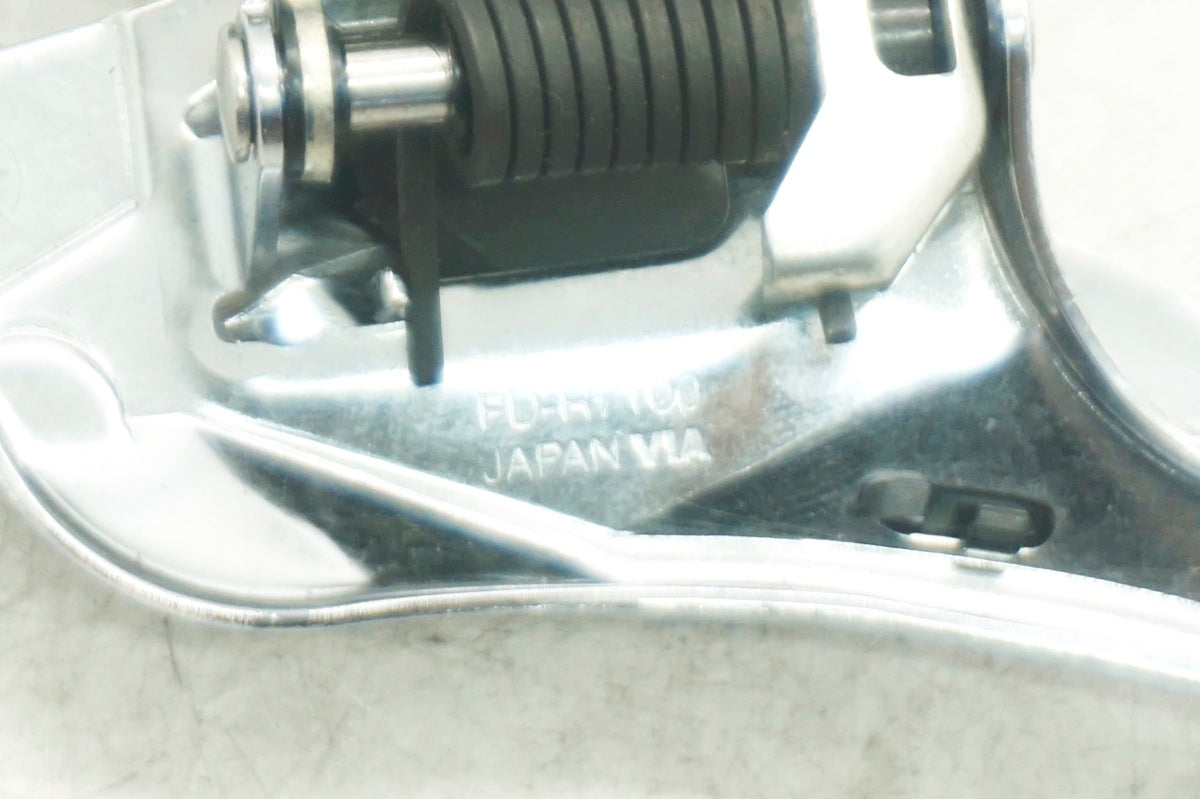 SHIMANO 「シマノ」 105 FD-R7100 フロントディレイラー / 大阪門真店