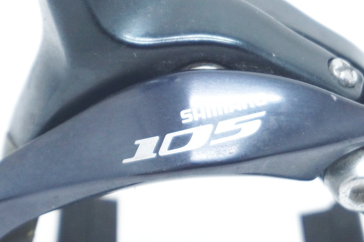 SHIMANO 「シマノ」 105 BR-5700 リアのみ キャリパブレーキ / 大阪美原北インター店