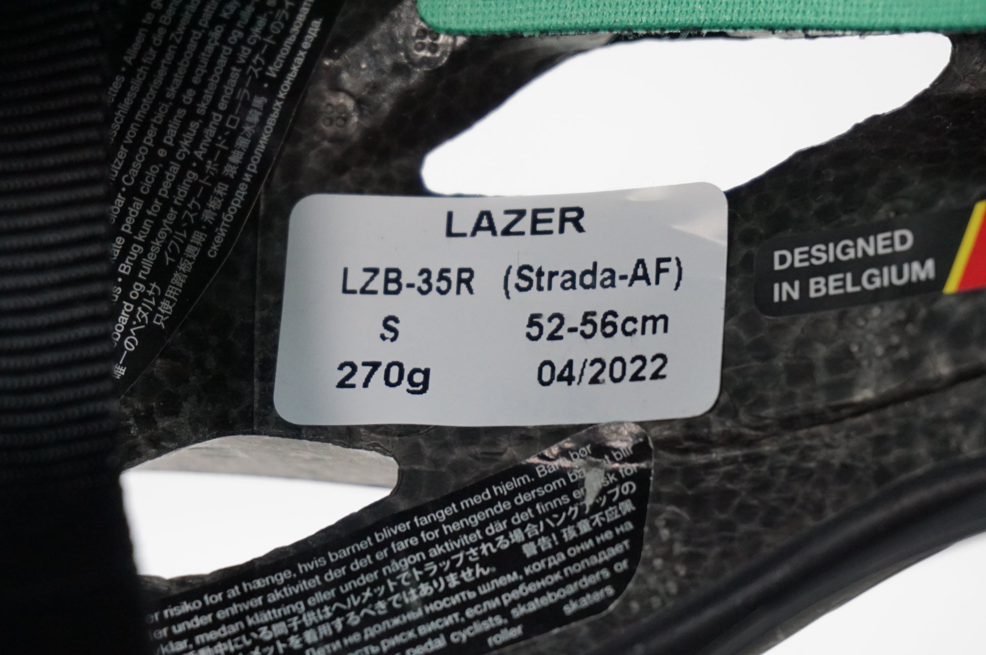 LAZER 「レーザー」 STRADA KC Sサイズ 52-56cm ヘルメット / 川越店