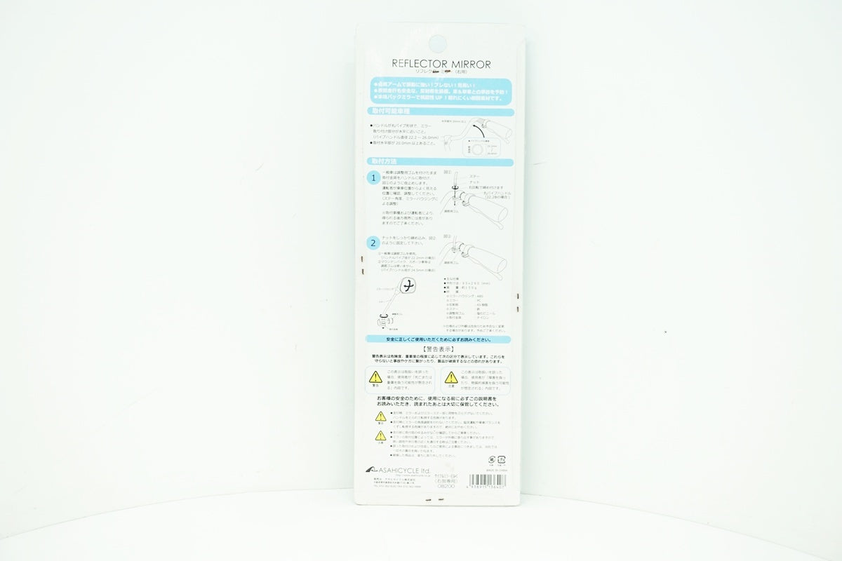 ASAHI CYCLE 「アサヒサイクル」 リフレクターミラー / 大阪美原北インター店