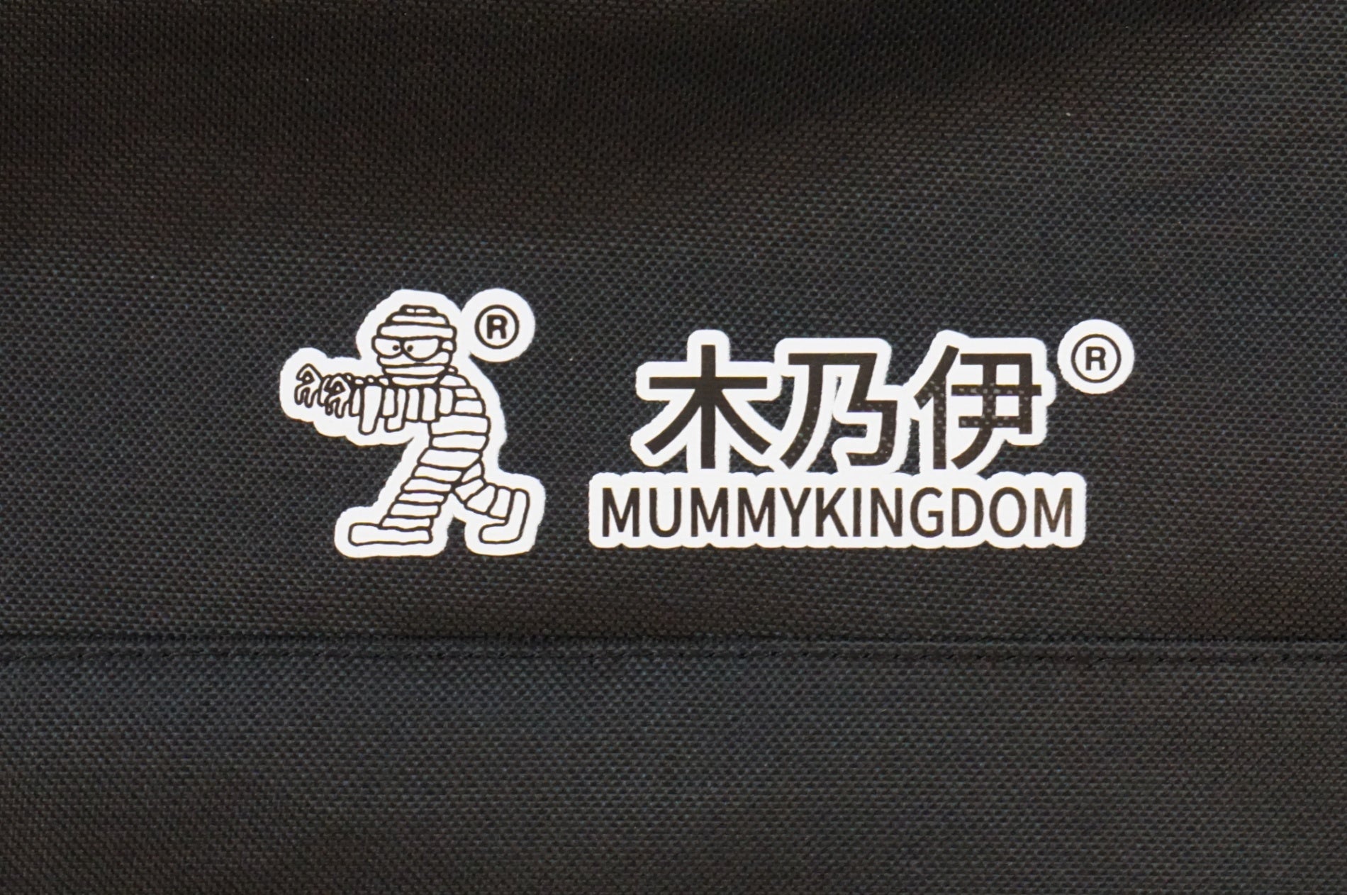 木乃伊 「ミイラ」 MUMMYKINGDOM ホイールバッグ / 浜松店