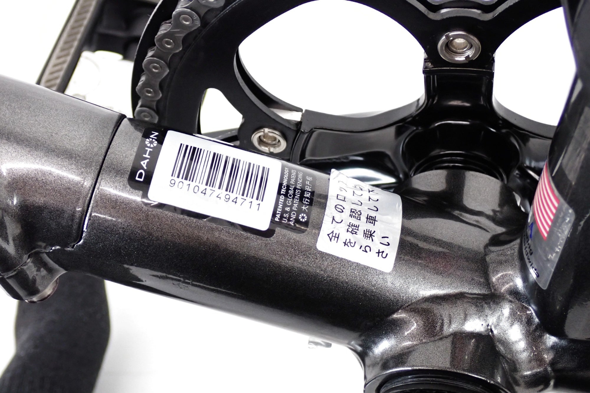 DAHON 「ダホン」 CLINCH D10 2021年モデル 折り畳み自転車