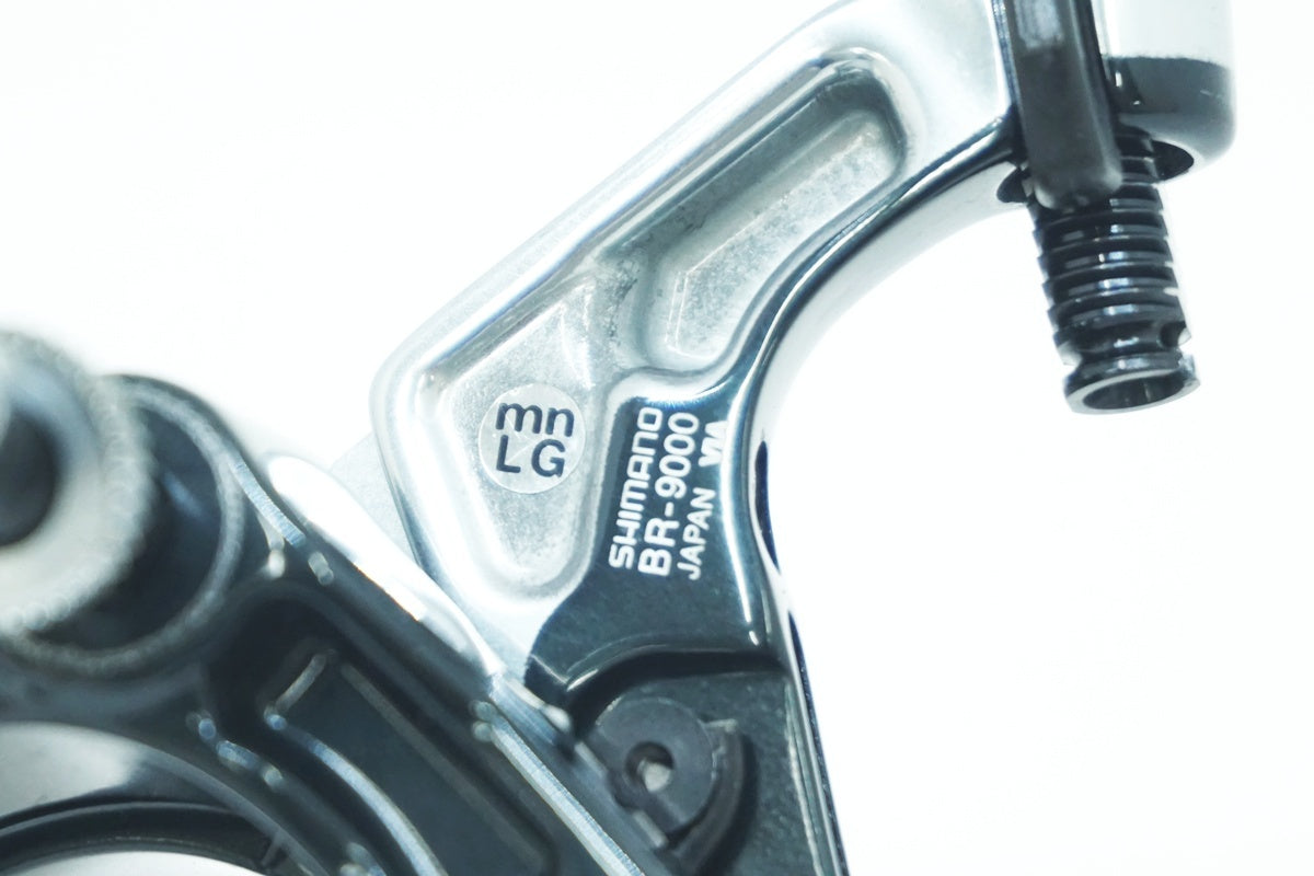 SHIMANO 「シマノ」 DURA-ACE BR-9000 キャリパーブレーキセット