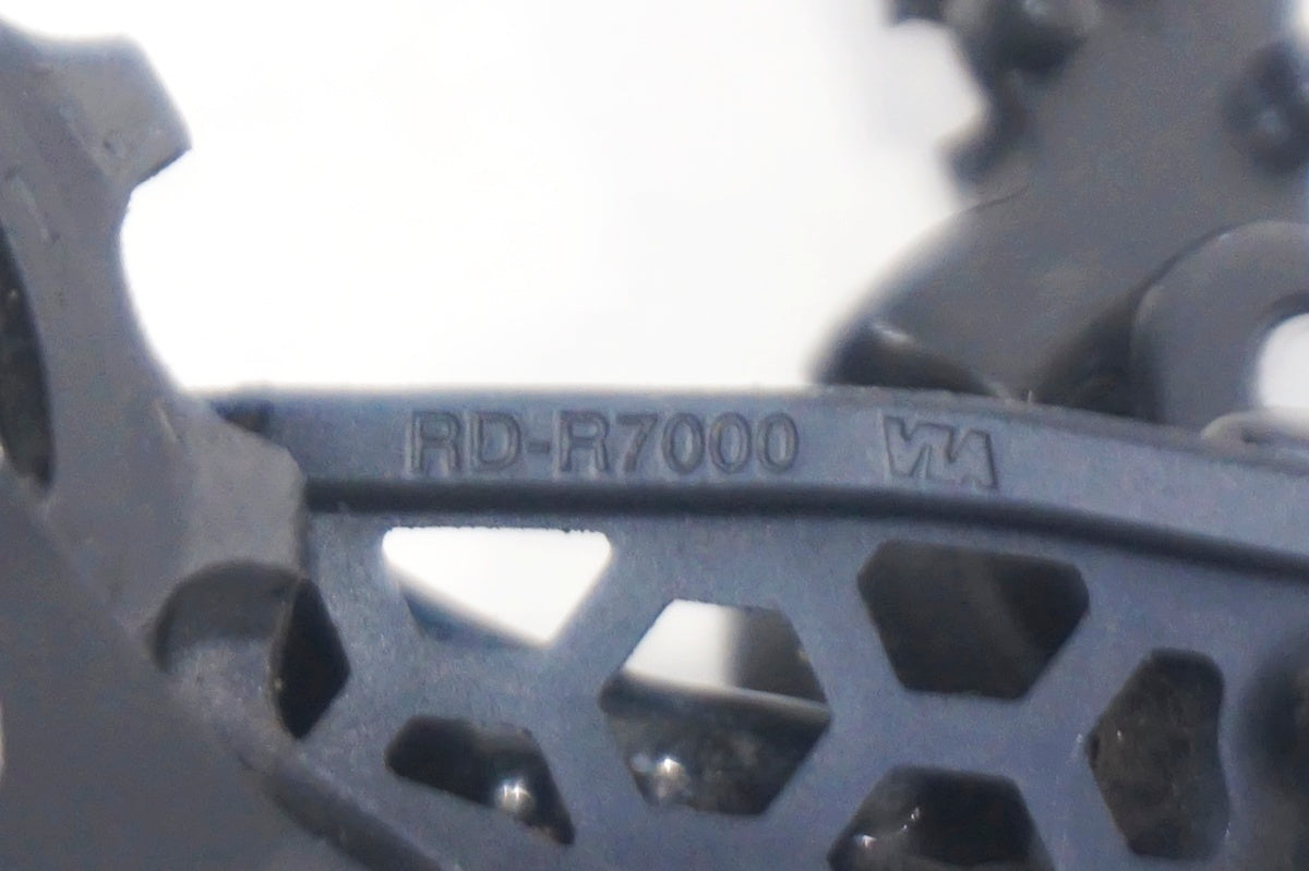 SHIMANO 「シマノ」 105 R7020 コンポーネントセット / 大阪門真店