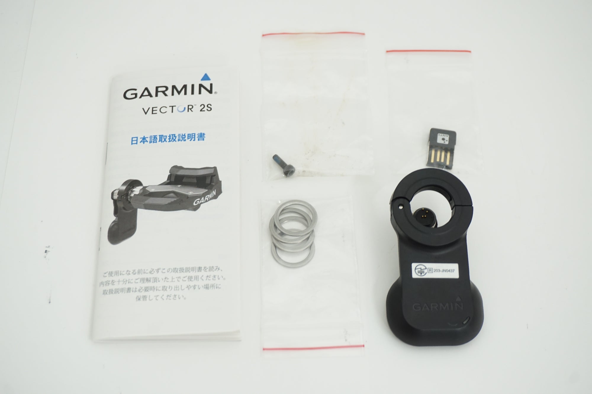 GARMIN 「ガーミン」 VECTOR 2S ペダル / 京都八幡店