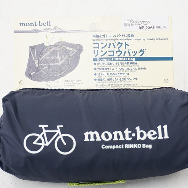 ジャストキャリー☆自転車用キャリーバッグ☆希少☆レア！ Amazon.co.jp: 折りたたみ自転車キャリーバッグ、自転車キャリー