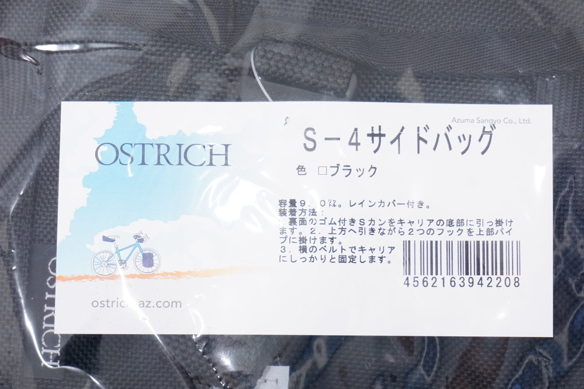 OSTRICH「オーストリッチ」 S-4 サイドバッグ / 浜松店