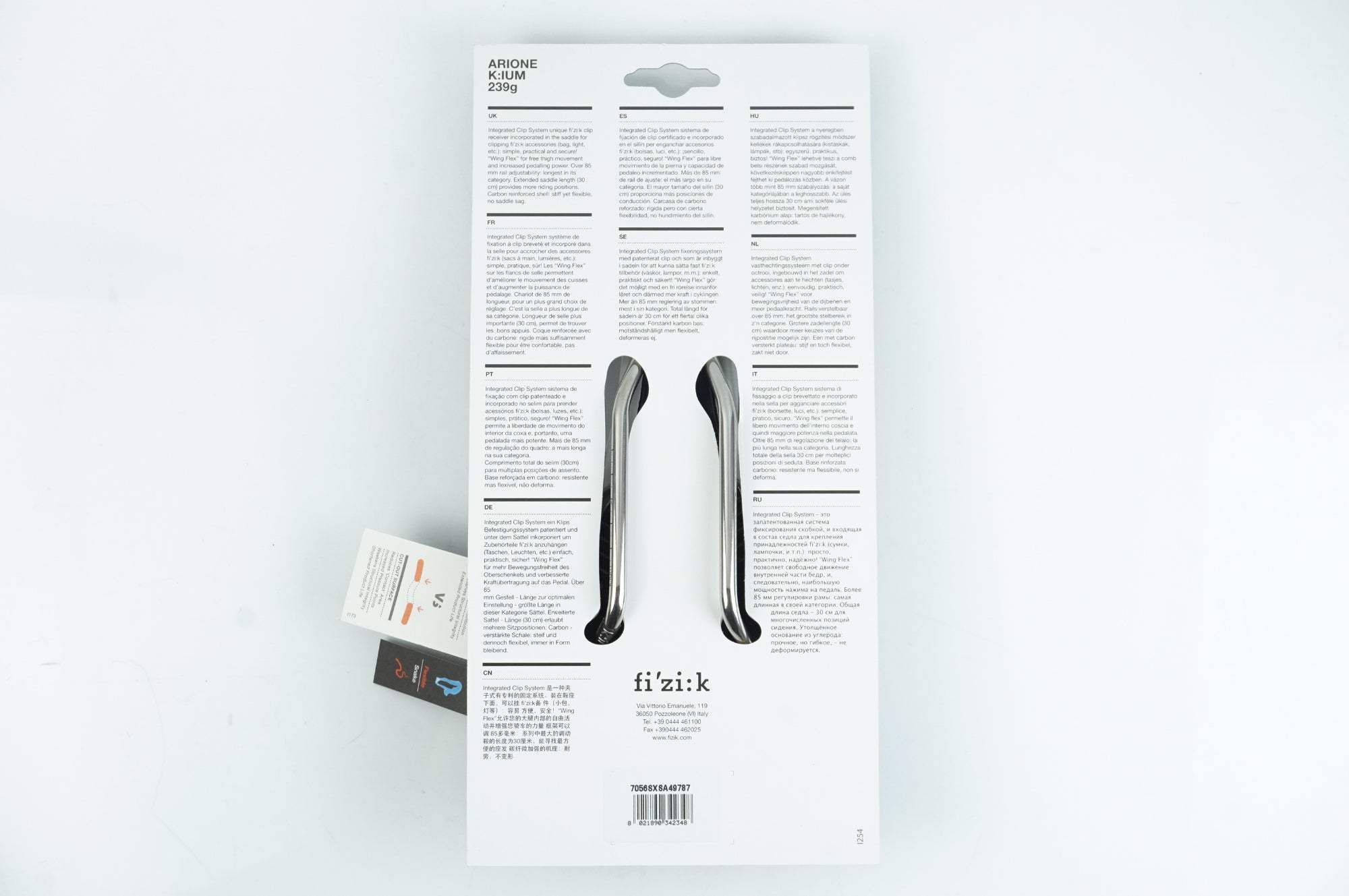 FIZIK 「フィジーク」 ALIANTE VERSUS K:IUM 239g サドル / 中目黒店