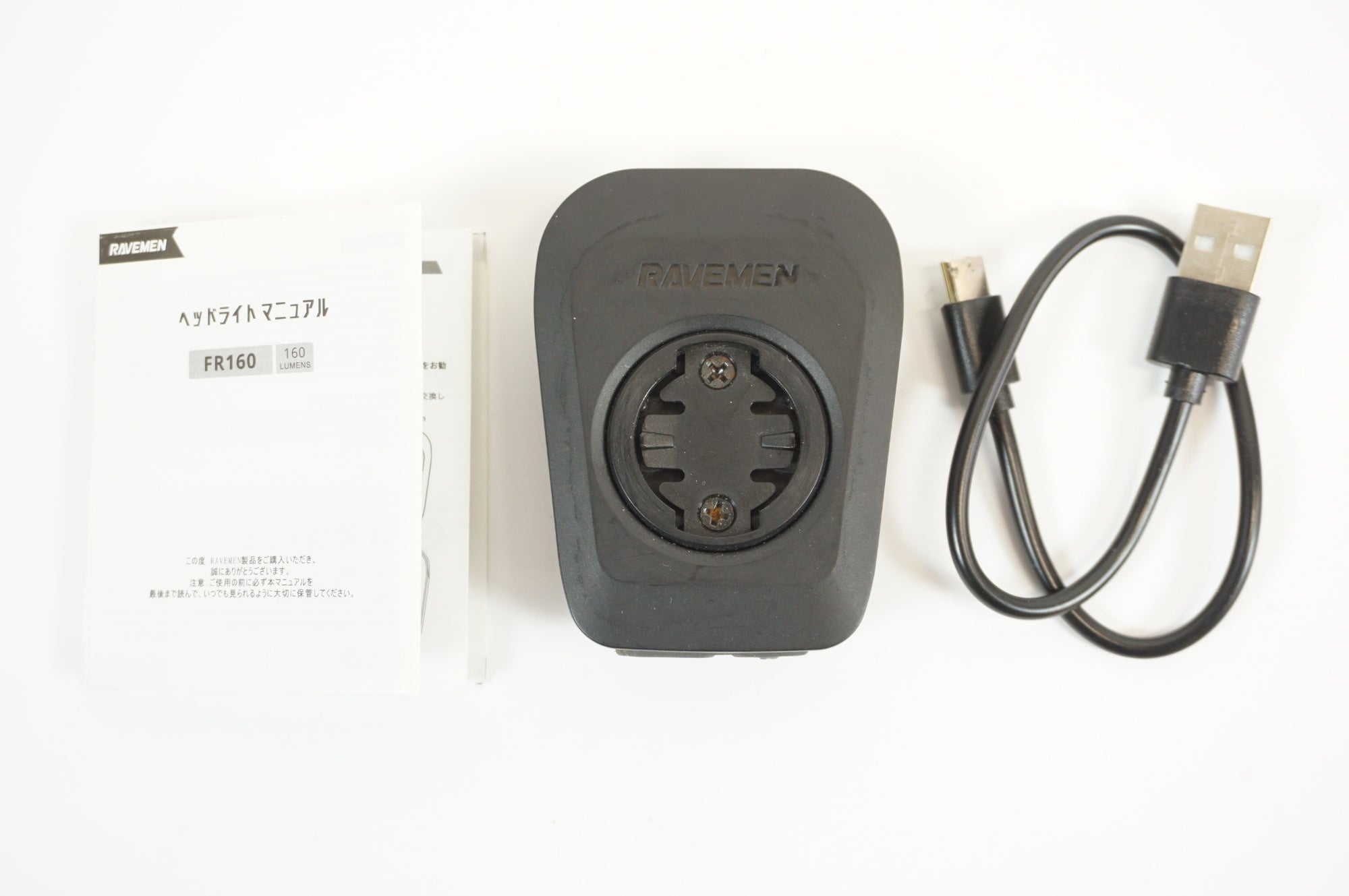 RAVEMEN 「レイヴメン」 FR160 フロントライト / 宇都宮店