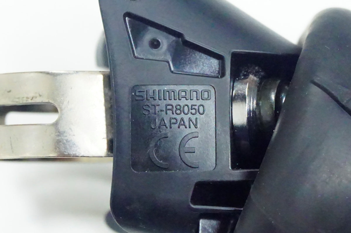 SHIMANO 「シマノ」 ULTEGRA 8050 Di2 コンポセット / 名古屋大須店