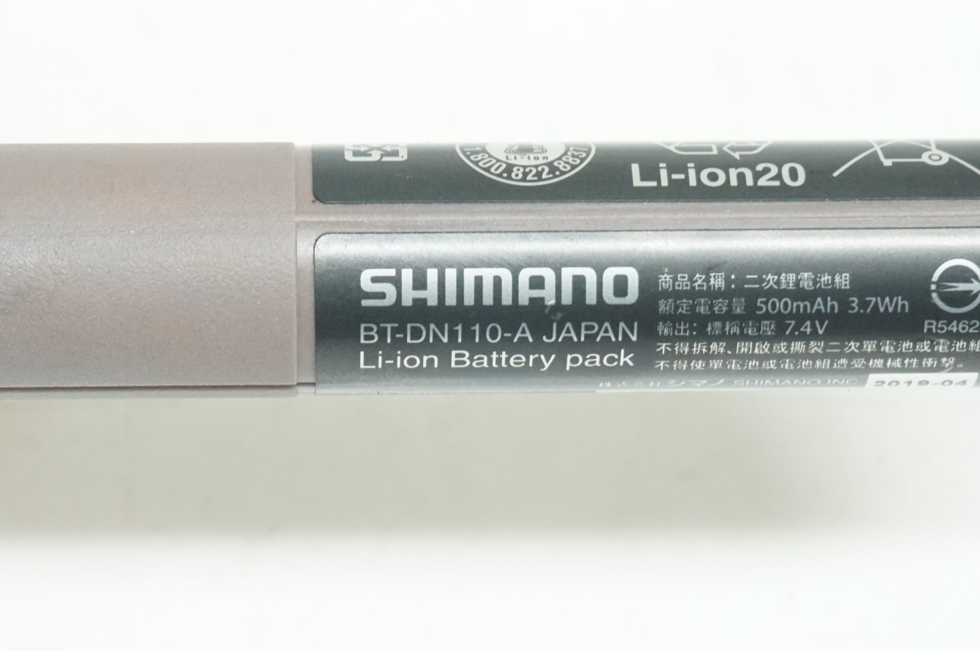 SHIMANO 「シマノ」 BT-DN110-A バッテリー / 大宮店 ｜ バイチャリ