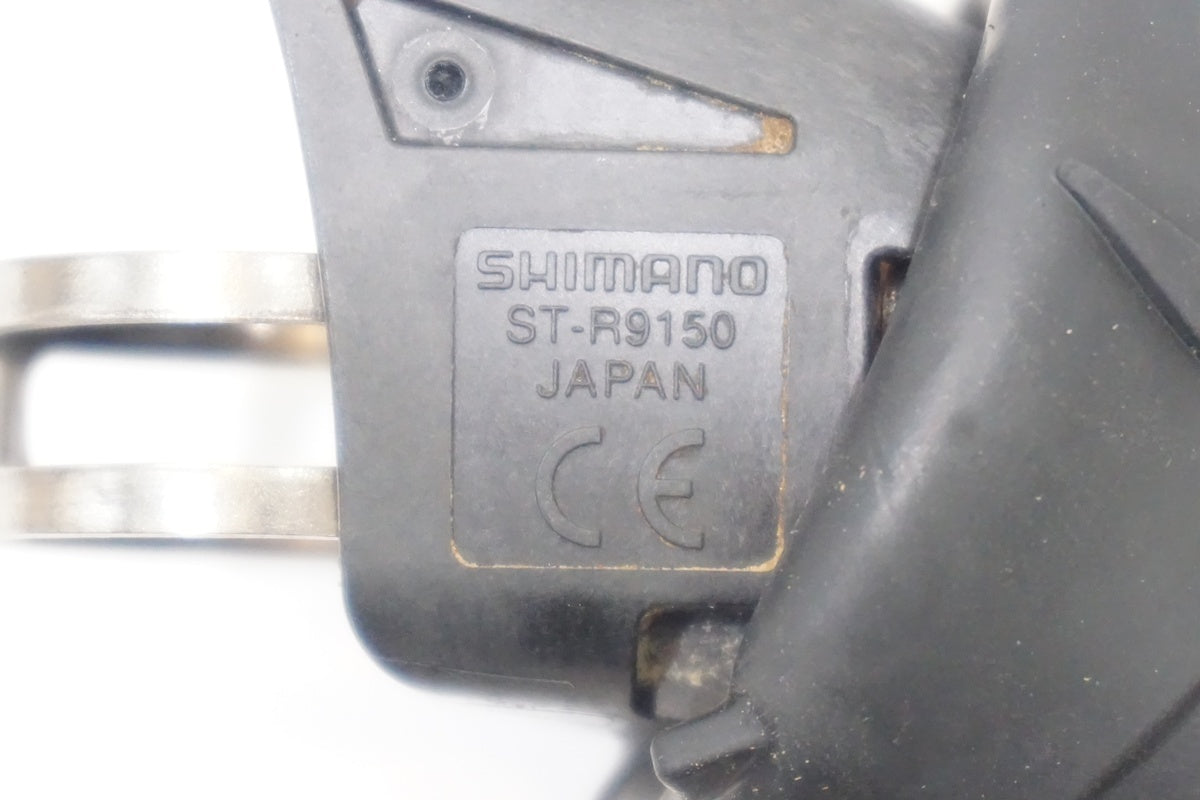 SHIMANO「シマノ」 DURA-ACE R9150 グループセット/ 京都西院店