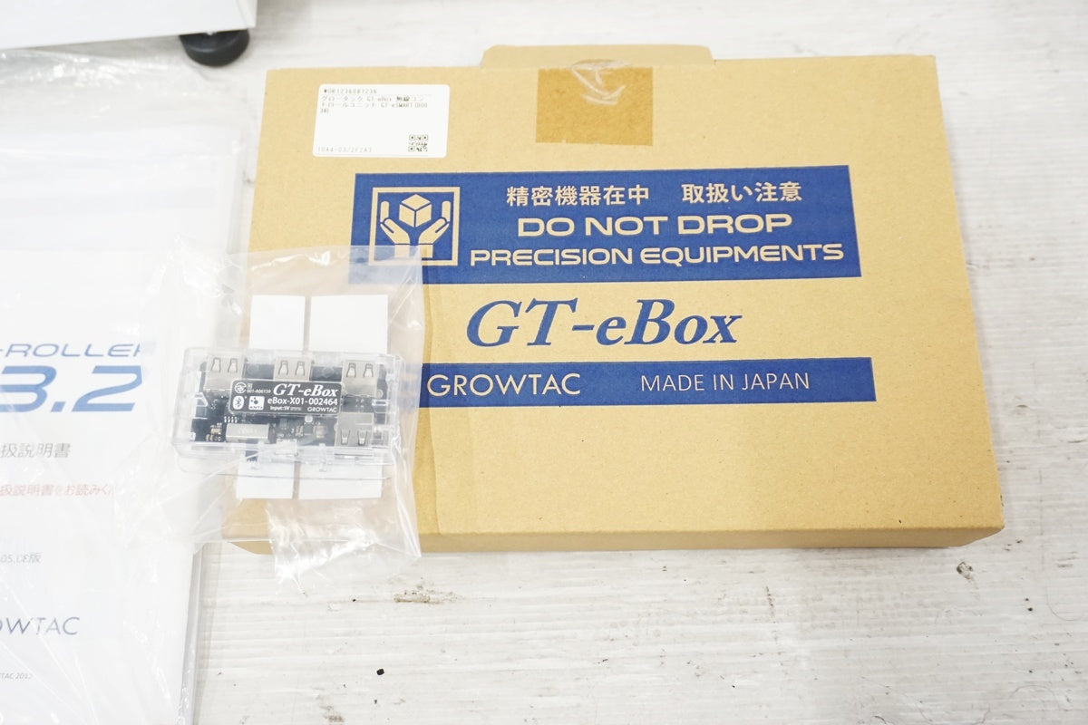 GROWTAC 「グロウタック」 GT-ROLLER F3.2 GT-eBOX サイクルトレーナー / 奈良店