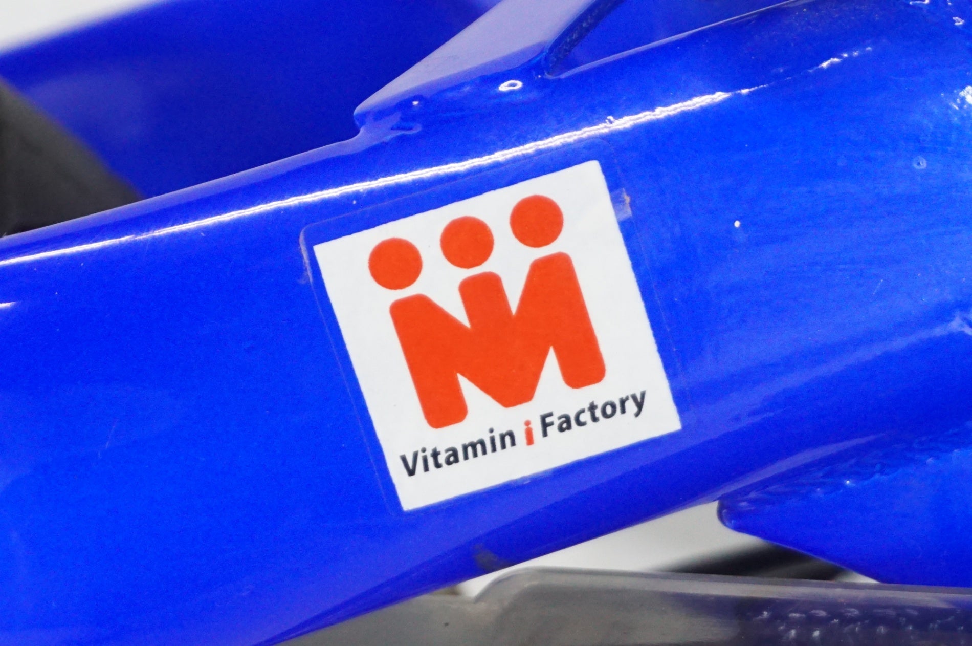 ビタミンiファクトリー 「ビタミンアイファクトリー」 へんしんバイクS 2018年モデル 10インチ キッズバイク / 阪急塚口店