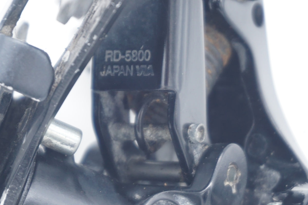 SHIMANO 「シマノ」 105 RD-5800  リアディレイラー / 滋賀大津店