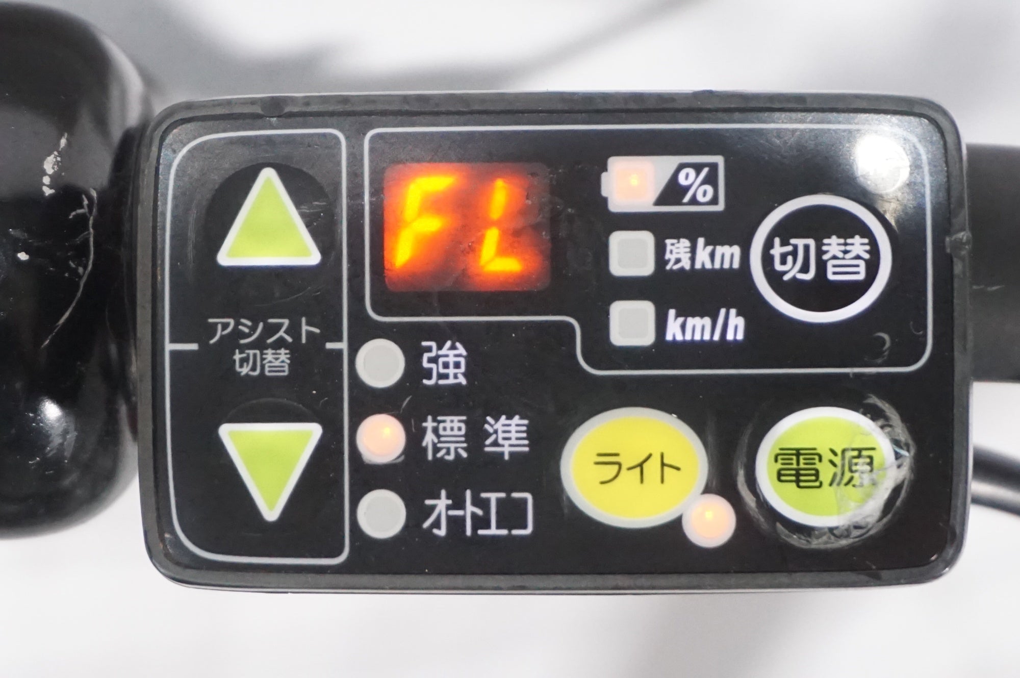 BRIDGESTONE 「ブリヂストン」 BIKKE POLAR e 2020年モデル 20インチ 電動アシスト自転車 / AKIBA店