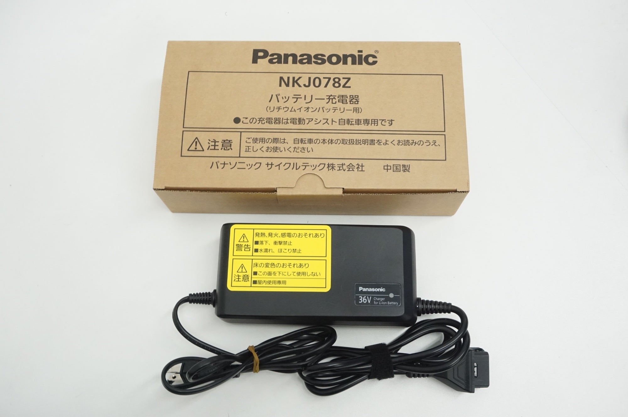 PANASONIC 「パナソニック」 XEALT M5 BE-GM142B 2022年モデル 27.5インチ E-BIKE / 福岡店