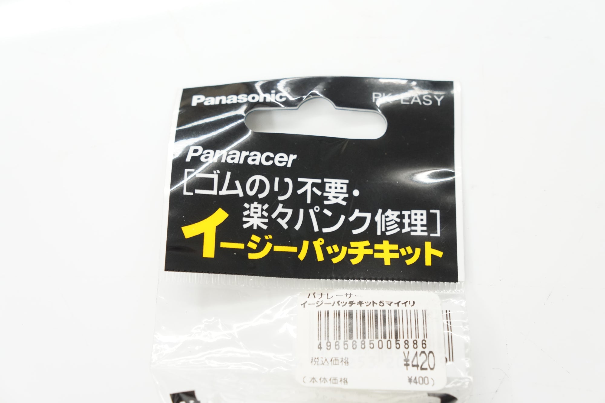 PANARACER 「パナレーサー」 イージーパッチセット / バイチャリ浦和ベース