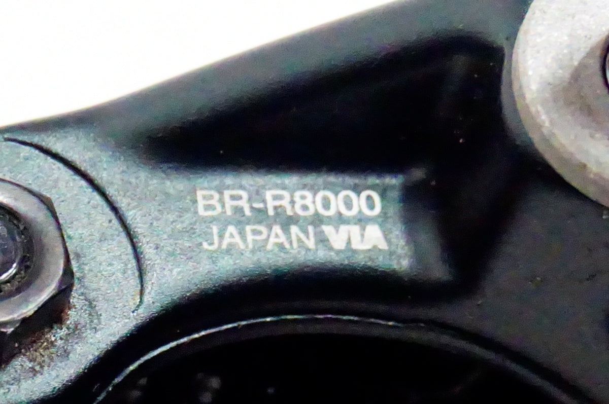 SHIMANO 「シマノ」 ULTEGRA BR-R8000 キャリパーブレーキセット