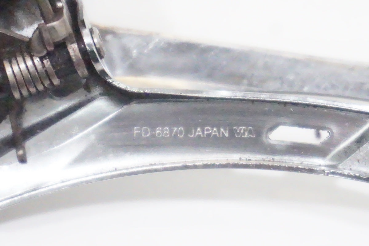 SHIMANO「シマノ」 ULTEGRA Di2 6870 グループセット/ 京都西院店