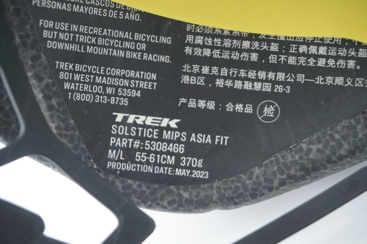 TREK 「トレック」 SOLSTICE MIPS M/L(55-61cm)サイズ ヘルメット / 滋賀大津店