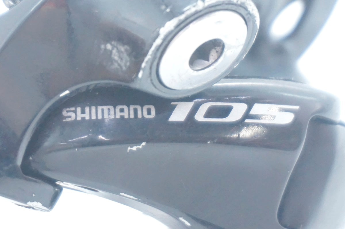 SHIMANO 「シマノ」 105 RD-5800 リアディレイラー / 大阪門真店