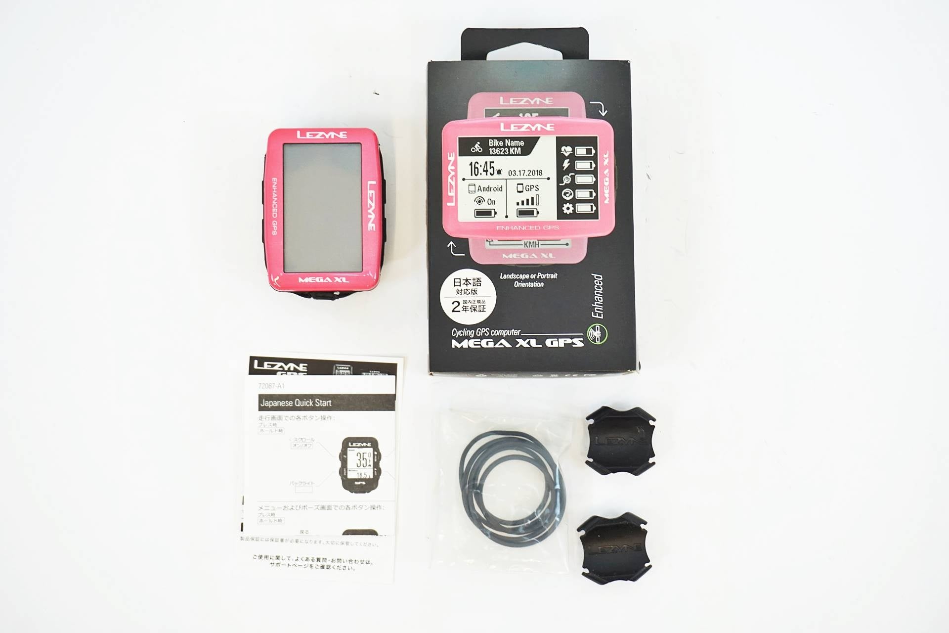LEZYNE MEGA XL GPS　センサーセット レザイン MEGA XL GPS本体とセンサー類、マウントのセット