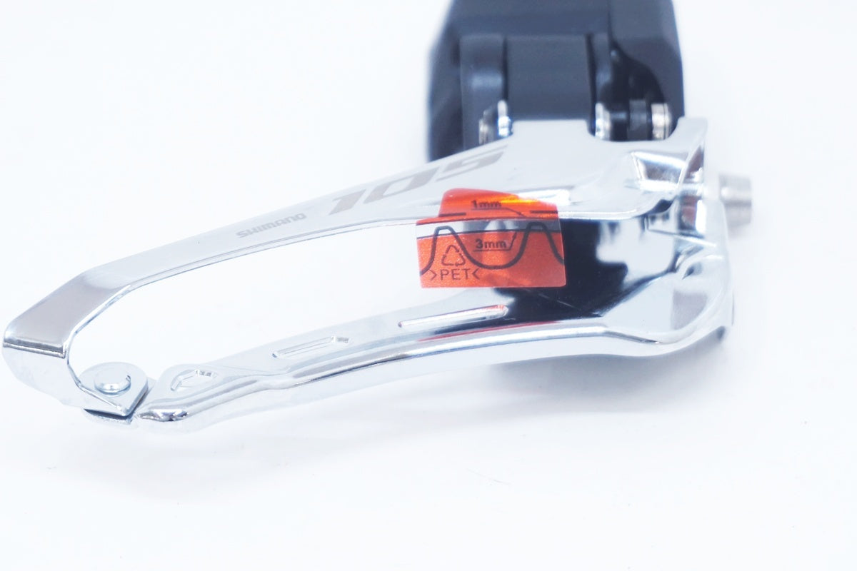 SHIMANO 「シマノ」 105 Di2 FD-R7150 フロントディレイラー / 大阪美原北インター店