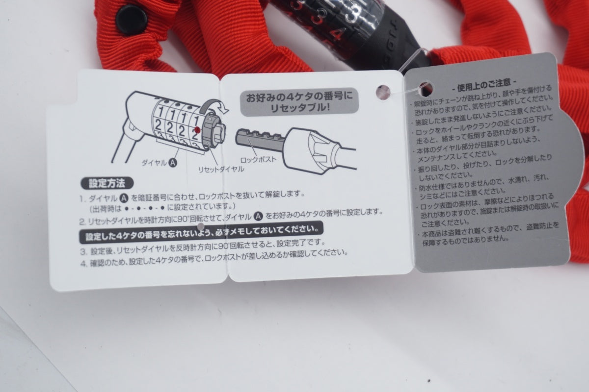 TIOGA 「タイオガ」 BARREL CHAIN LOCK ダイヤルロック/ 滋賀大津店