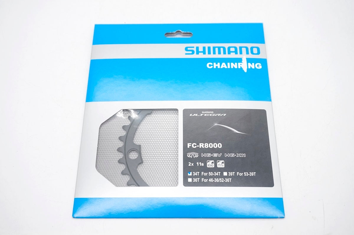 SHIMANO 「シマノ」 R8000 34T チェーンリング / 大阪門真店